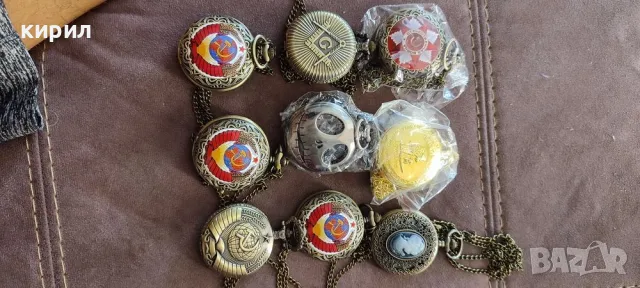 Джобни часовници 