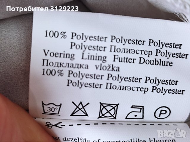 Poools cardigan 38, снимка 6 - Жилетки - 37748798