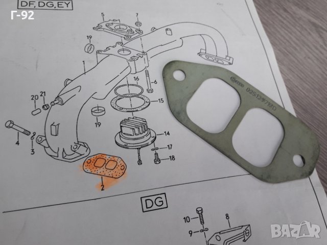 025129717D**NEU**VAG**VW**T2**T3**ГАРНИТУРА ЗА  ВСМУКАТЕЛЕН КОЛЕКТОР **, снимка 3 - Части - 38276131