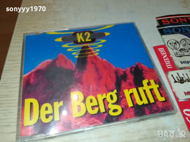 K2 CD 2803251604