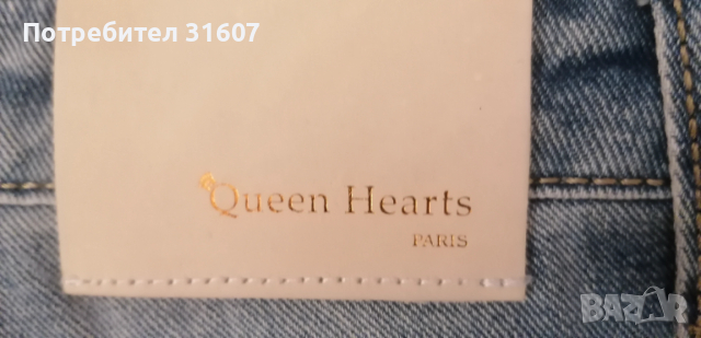 Дамски дънки - Queen Hearts, снимка 3 - Дънки - 54142264