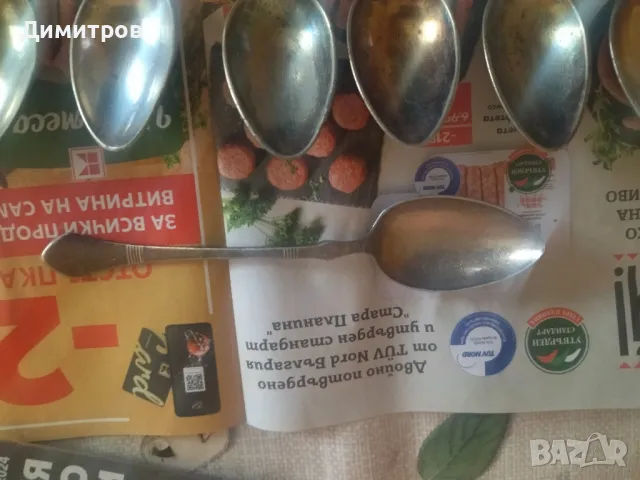 Лъжички, снимка 4 - Прибори за хранене, готвене и сервиране - 48087524