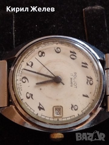 РЯДЪК КОЛЕКЦИОНЕРСКИ ЧАСОВНИК POLJOT 17 JEWELS MADE IN USSR на дригаря К.Стоев ОУнаМВР 33374, снимка 8 - Антикварни и старинни предмети - 38754844