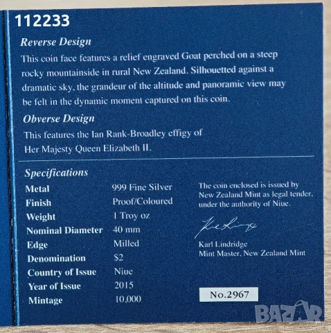 8 унции колекционерски сребърни монети, снимка 16 - Нумизматика и бонистика - 52863706