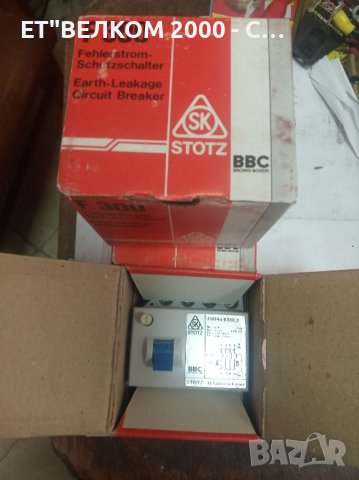 дефектно токова защита 63 амп