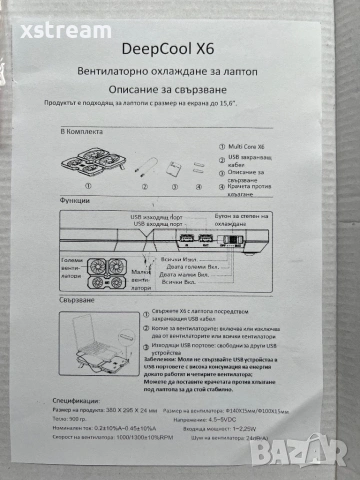 Deep Cool, Вентилаторно Охлаждане за Лаптоп, снимка 4 - Лаптоп аксесоари - 53938368
