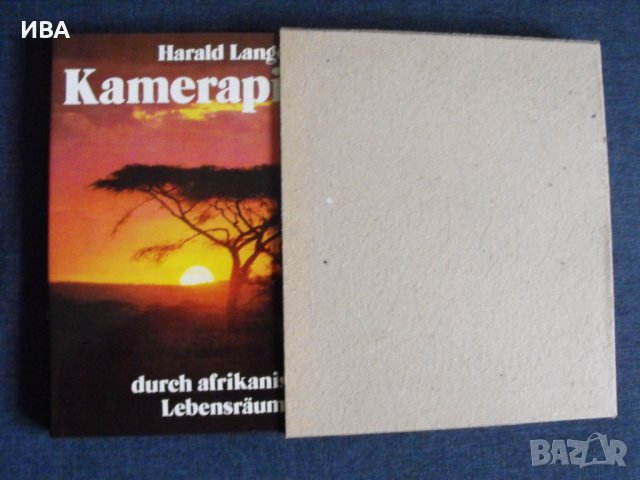 Африканската жизнена среда /на немски език/., снимка 5 - Енциклопедии, справочници - 36605213