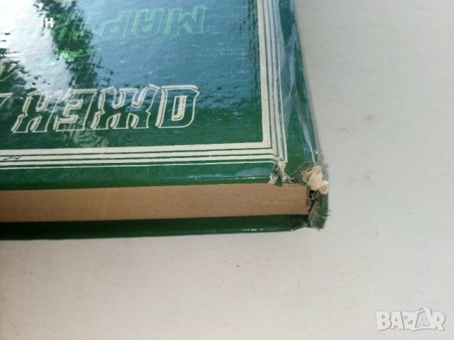 Джек Лондон том 4 - Мартин Идън - 1982г., снимка 10 - Художествена литература - 39627656