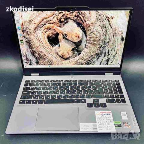 Лаптоп LENOVO LOQ15ARP 15,6 Инча