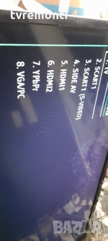 Платка 17MB82S, снимка 5 - Части и Платки - 32103711