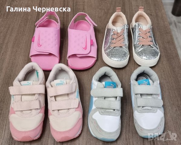 Детски маратонки, снимка 1 - Бебешки обувки - 36660700