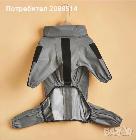 Светлоотразяващ дъждобран за куче, снимка 3 - За кучета - 53940141