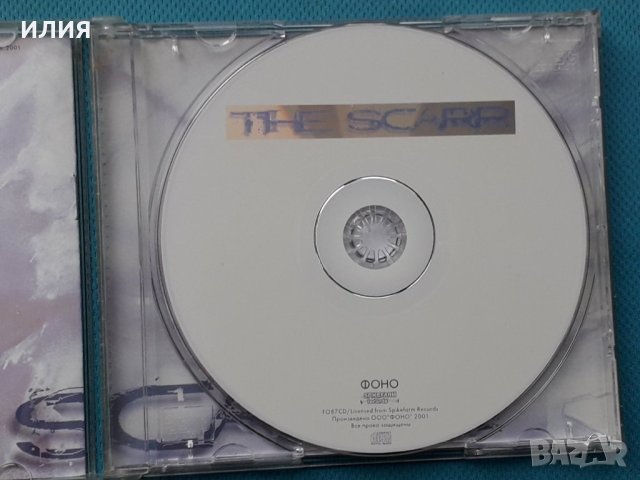 The Scarr – 2001 - Animalenemy (Prog Rock), снимка 3 - CD дискове - 42801995