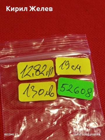 Сребърна гривна тип Кламер с Седеф подходящ аксесоар за ежедневието 52608, снимка 9 - Гривни - 53044781