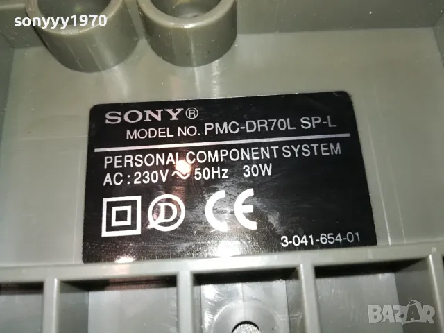 SONY PMC-DR70L 2БР АКТИВНИ КОЛОНИ-ВНОС SWISS 0504252043LNWC, снимка 11 - Тонколони - 49775648