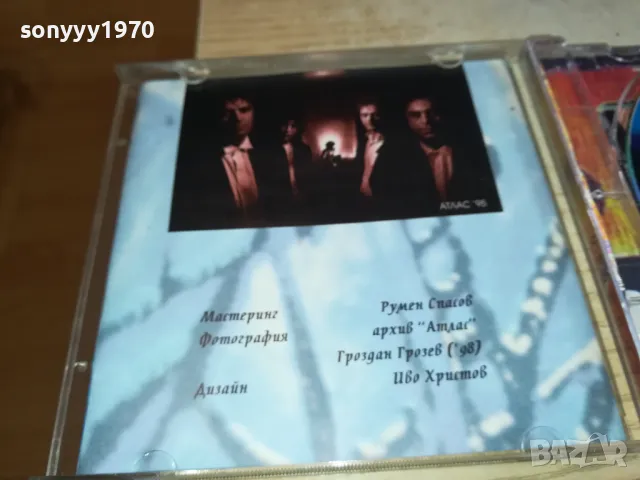 АТЛАС ЦД 2303251703, снимка 11 - CD дискове - 49607683