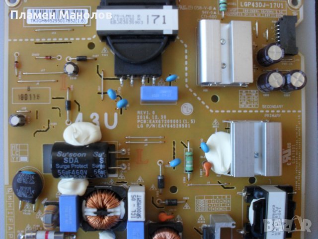  Power board EAX67209001(1.5), снимка 2 - Части и Платки - 35632817