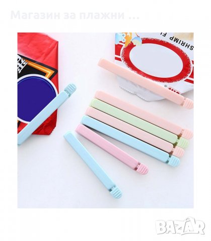 КОМПЛЕКТ 5 ЩИПКИ ЗА ЗАПЕЧАТВАНЕ НА ТОРБИЧКИ И ПЛИКОВЕ - код 1826, снимка 4 - Други - 34241633