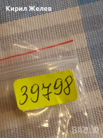 Лот монети от цял свят 5 броя УНГАРИЯ, РУСИЯ, ПОЛША ЗА КОЛЕКЦИЯ ДЕКОРАЦИЯ 39798, снимка 12 - Нумизматика и бонистика - 44526968