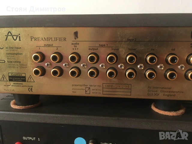 AVI сет made in England, снимка 7 - Ресийвъри, усилватели, смесителни пултове - 52866380