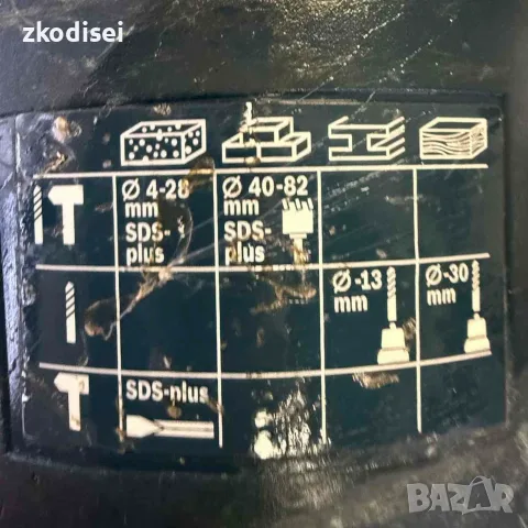 Перфоратор Bosch GBH 3-28 DFR, снимка 2 - Перфоратори - 55940921