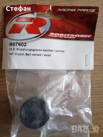 RC Бъги Kyosho Inferno neo 1/8 , снимка 18 - Коли, камиони, мотори, писти - 51390658