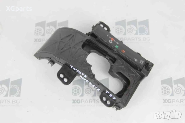 Конзола скоростен лост за Toyota Avensis T27 2.2D-cat 150 к.с. автоматик (2009-2012) 76E720-LH