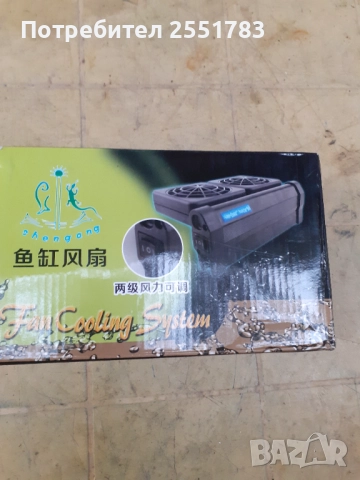 Нов охладител за аквариуми 