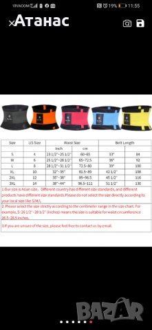 Оформящ колан със сауна ефект Kiwi Rata , снимка 7 - Спортна екипировка - 31535969