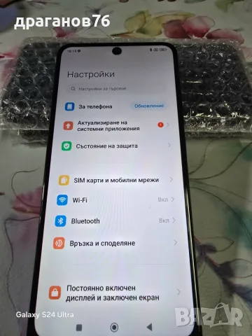Xiaomi Redmi Note 11 Pro 5G, снимка 3 - Xiaomi - 56362447