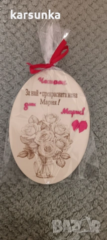 Ръчно изработени дървени картички с послание за майка „баба". учителка ., снимка 7 - Подаръци за жени - 53087355