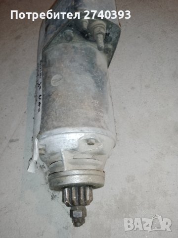 Стартер за ифа 50