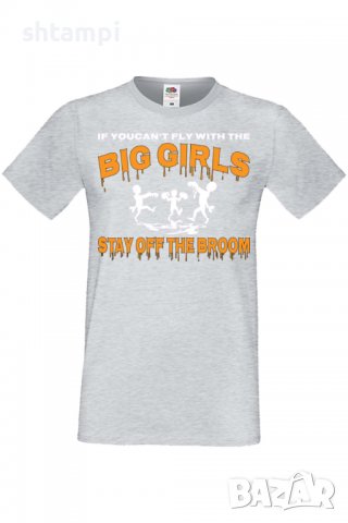 Мъжка тениска If You Can't Fly With The Big Girls Stay Off The Broom 2,Halloween,Хелоуин,Празник,, снимка 6 - Тениски - 38123908