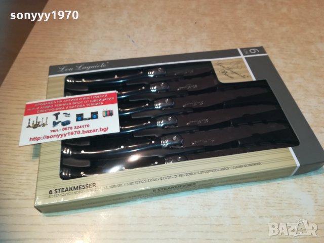 laguiole black/ЧЕРНИ-6бр ножове 0802211801, снимка 13 - Колекции - 31733559