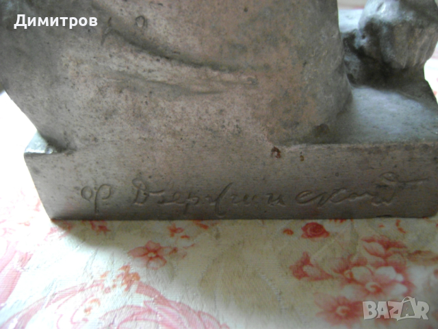  Стар антикварен кабинетен бюст на създателя на КГБ–НКВД Феликс Джерджинский СССР, снимка 2 - Антикварни и старинни предмети - 44794303