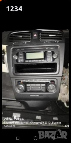 Голф 6 1,4 tsi122k 16v, снимка 5 - Автомобили и джипове - 30376491