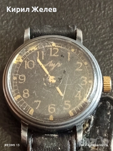 Лот стари механични часовници дамски СССР за части, ремонт КОЛЕКЦИЯ 54405, снимка 5 - Антикварни и старинни предмети - 54191841