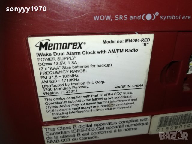 MEMOREX AUDIO 1011202108, снимка 10 - Радиокасетофони, транзистори - 30744699