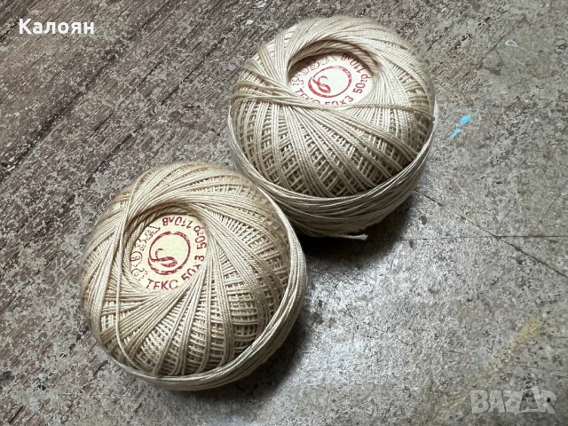 Макара конец български два броя. Цена за двете