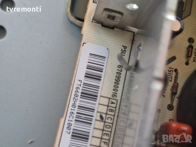 POWER SUPPLY 68709D0006B LGP2637N REV1.2 за 26-инчов телевизор LG 26LC2R с дисплей T260XW02 V5, снимка 2 - Части и Платки - 51216262