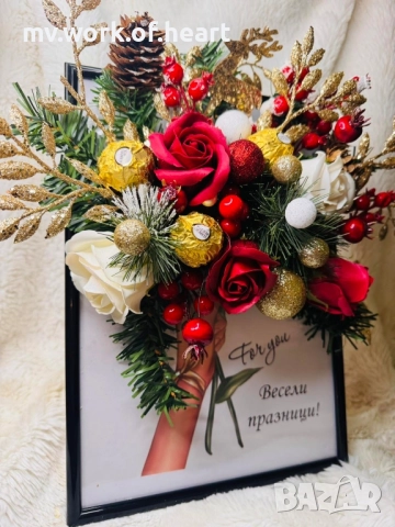 Идеалния коледен подарък , снимка 2 - Коледни подаръци - 52392825