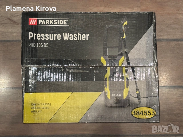 Водоструйка PARKSIDE PHD 135 D5, снимка 2 - Парочистачки и Водоструйки - 53009738