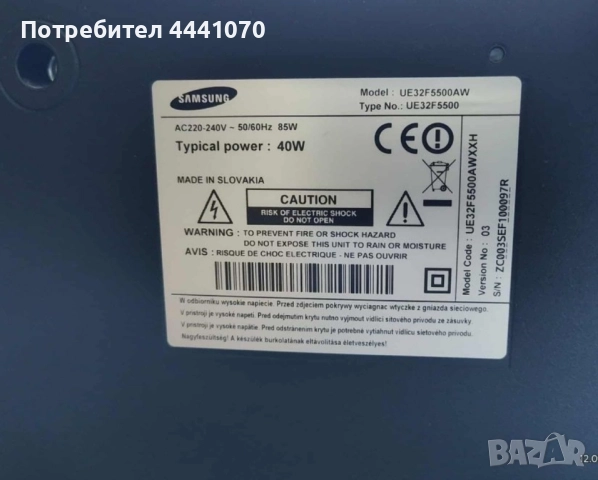 Смарт Телевизор Samsung за части или ремонт, снимка 3 - Телевизори - 51698308