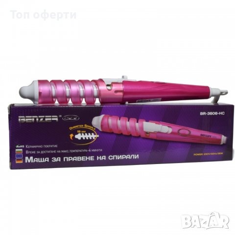 Маша за коса Benzer BR-3606-HC, Керамична, снимка 2 - Маши за коса - 38557648