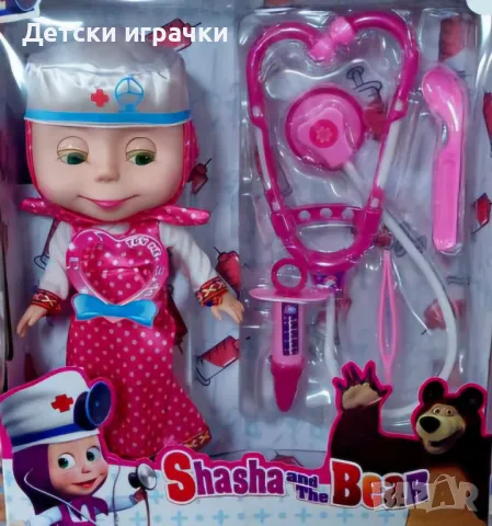 Кукла Маша и Мечока с комплект доктор, музикална 
