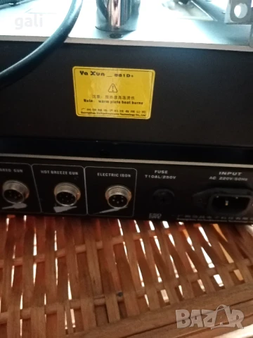 Инфрачервена Станция с топъл въздух Ya Xun 861D+ за ремонт / реболване на чипове и електроника, снимка 5 - Ремонт на друга електроника - 51220088