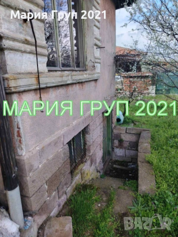 !!!ТОП ОФЕРТА!!!Продавам Къща в село Сталево област Хасково!!!, снимка 3 - Къщи - 54026121