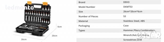 Ръчни инструменти комплект, професионално гедоре 53 части , снимка 8 - Куфари с инструменти - 31270736