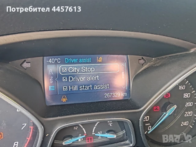 Ford Focus 1.6 ECOBOOST на части, снимка 16 - Автомобили и джипове - 50990282