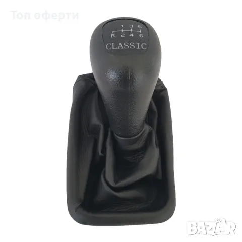 Топка за ск.лост с маншон съвместима с Mercedes-Benz Classic - със 6 скорости, снимка 2 - Аксесоари и консумативи - 48708540